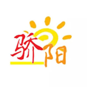 驕陽藝術(shù)培訓(xùn)中心