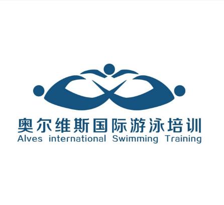 奧爾維斯國際游泳培訓