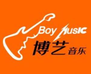 博藝音樂培訓中心