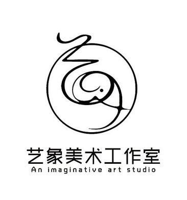藝象美術(shù)