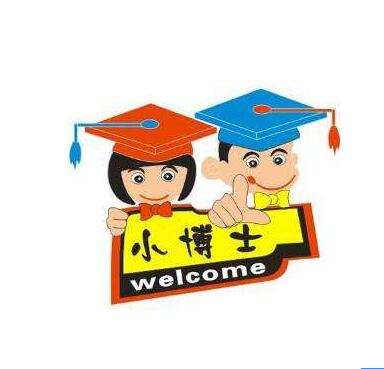 小博士教育培訓中心