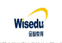 金智教育
