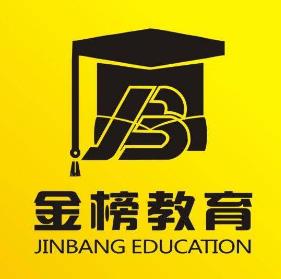 金榜教育培訓