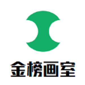 金榜畫室