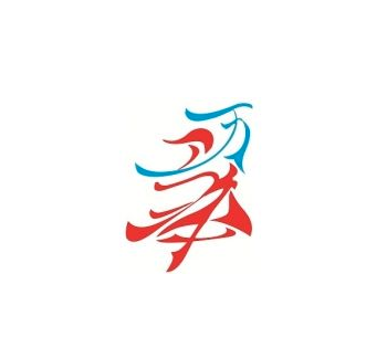 天驕藝術(shù)培訓(xùn)中心