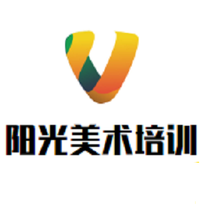 陽光美術(shù)培訓(xùn)