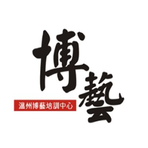 博藝舞蹈培訓中心