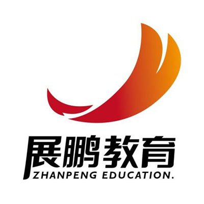 展鵬教育