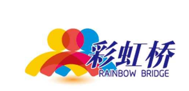 彩虹橋