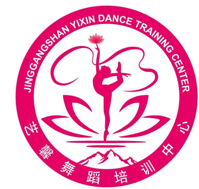 藝馨舞蹈培訓中心