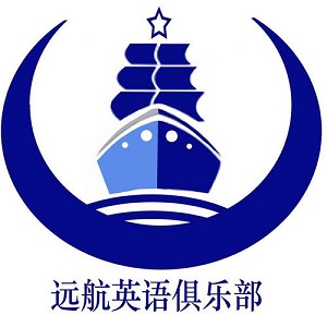 遠航英語