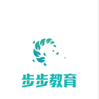 步步教育