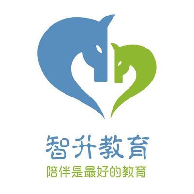 智升教育