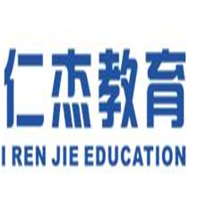 仁杰教育