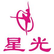 星光舞蹈培訓(xùn)