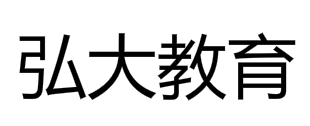 弘大教育