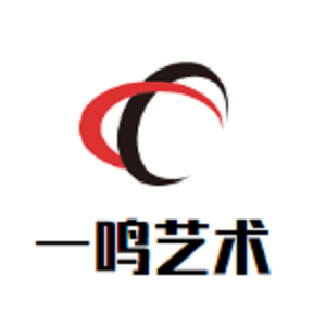 一鳴藝術培訓中心