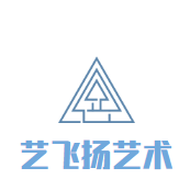 藝飛揚藝術培訓中心