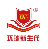 環球新生代英語