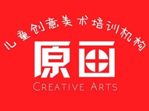 原畫少兒美術