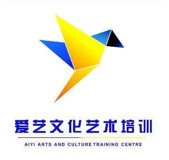 愛藝藝術培訓中心