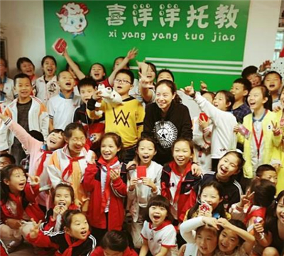 喜洋洋托管輔導中心