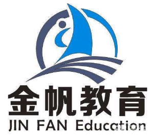 金帆教育