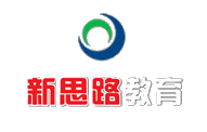 新思路教育中心