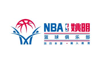 姚明籃球俱樂部