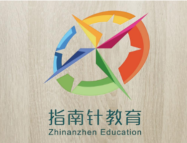 指南針英語培訓中心