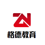 格德教育