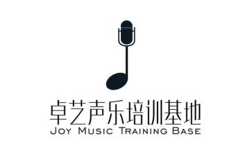 卓藝聲樂(lè)培訓(xùn)