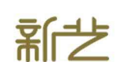 新藝廣電藝術培訓中心