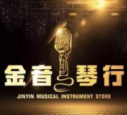 金音琴行