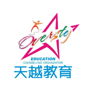 天越教育