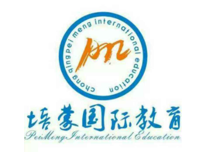 培蒙國際教育