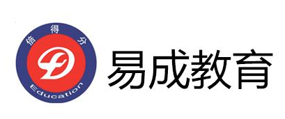 易成教育