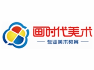 畫時代少兒美術