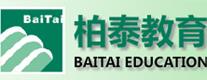 柏泰教育