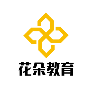花朵教育