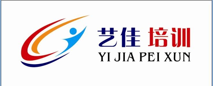 藝佳培訓