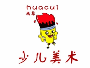 畫翠少兒美術
