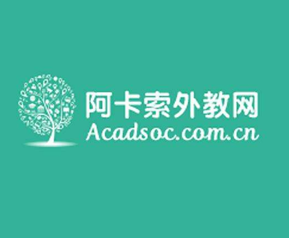 阿卡索外教網
