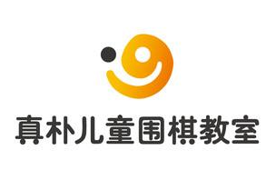 真樸兒童圍棋教室