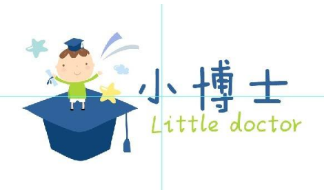 小博士輔導(dǎo)班