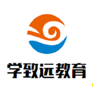 學(xué)致遠教育