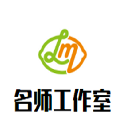 名師工作室
