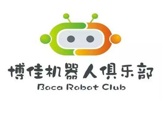 博佳機(jī)器人俱樂部