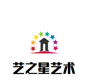 藝之星藝術培訓中心