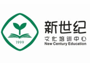 新世紀少兒英語